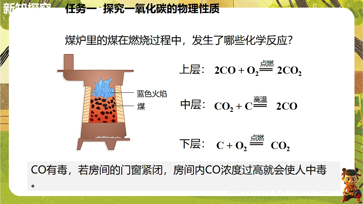18488996第4页