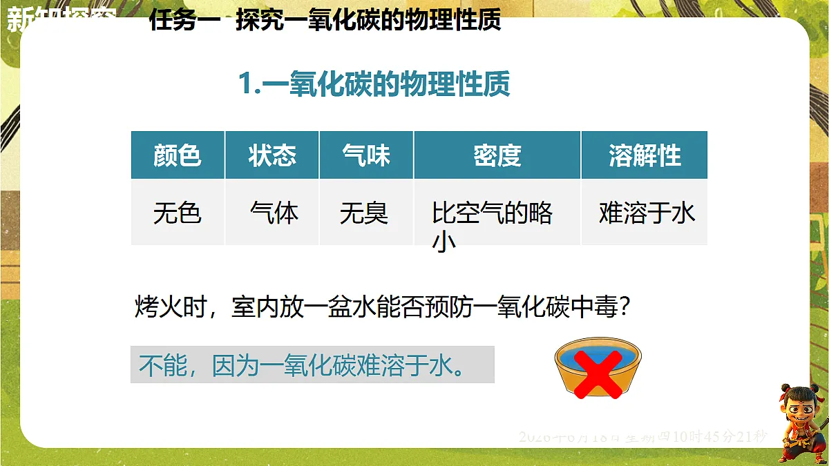 18488996第5页