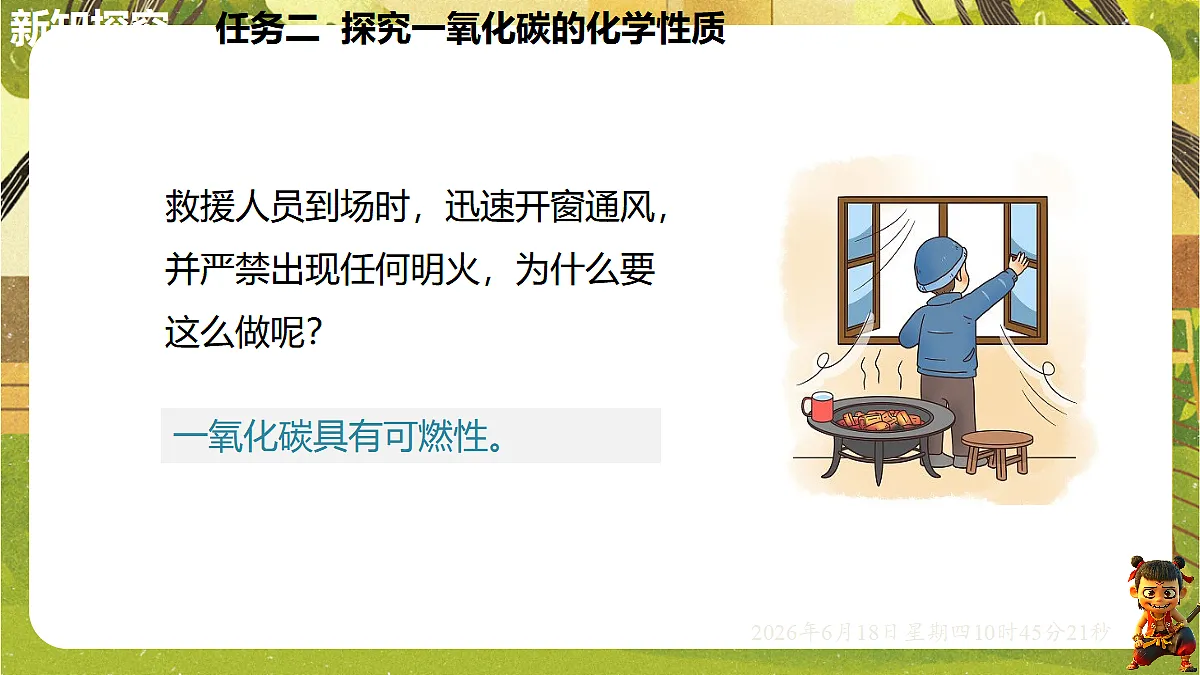 18488996第6页