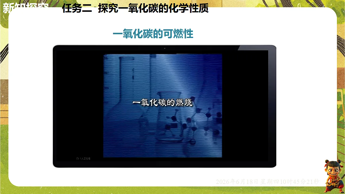 18488996第7页