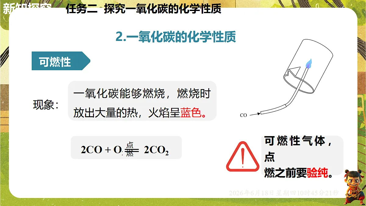 18488996第8页