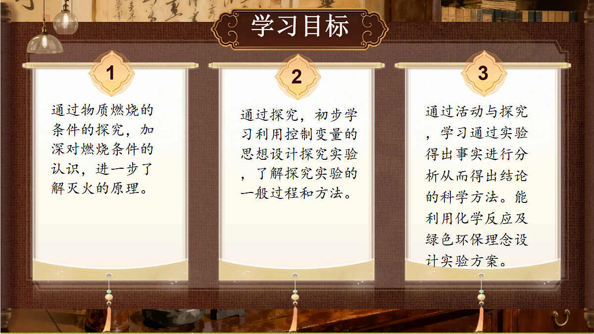 18488997第2页
