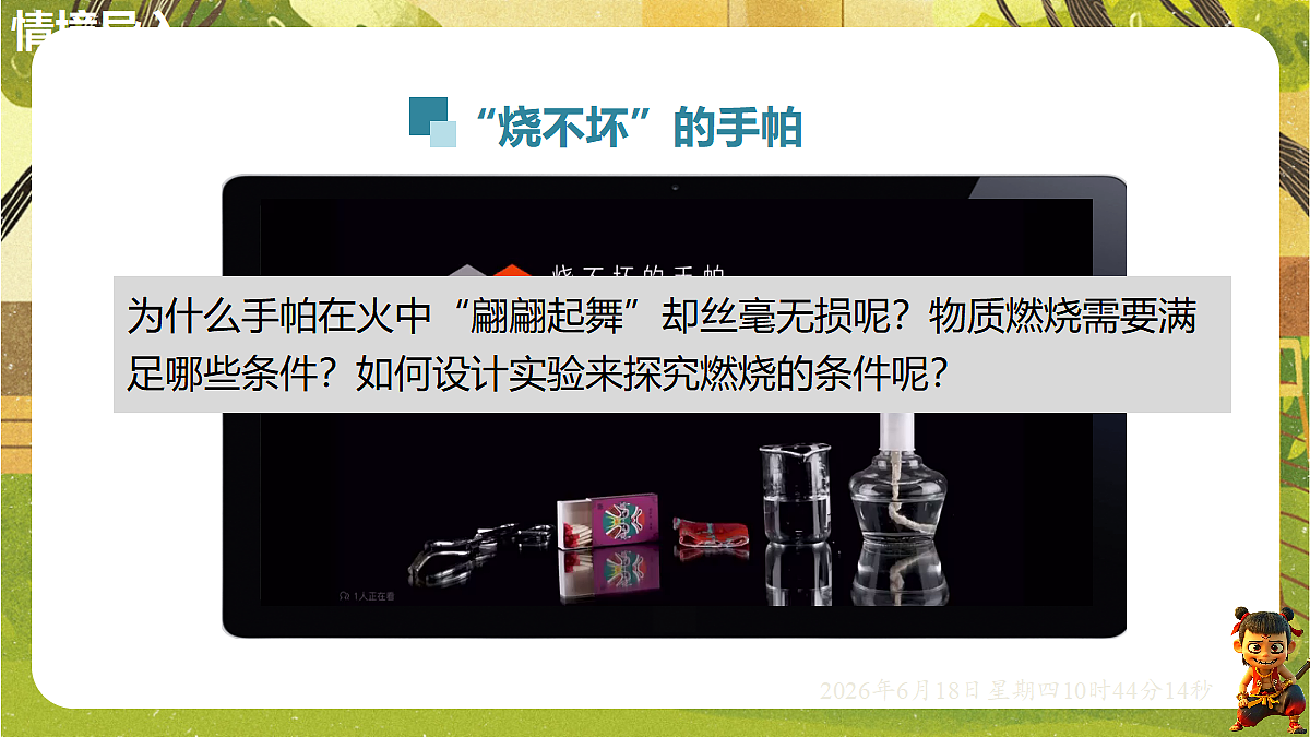18488997第3页