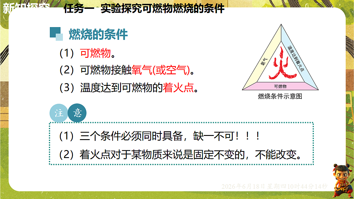 18488997第4页
