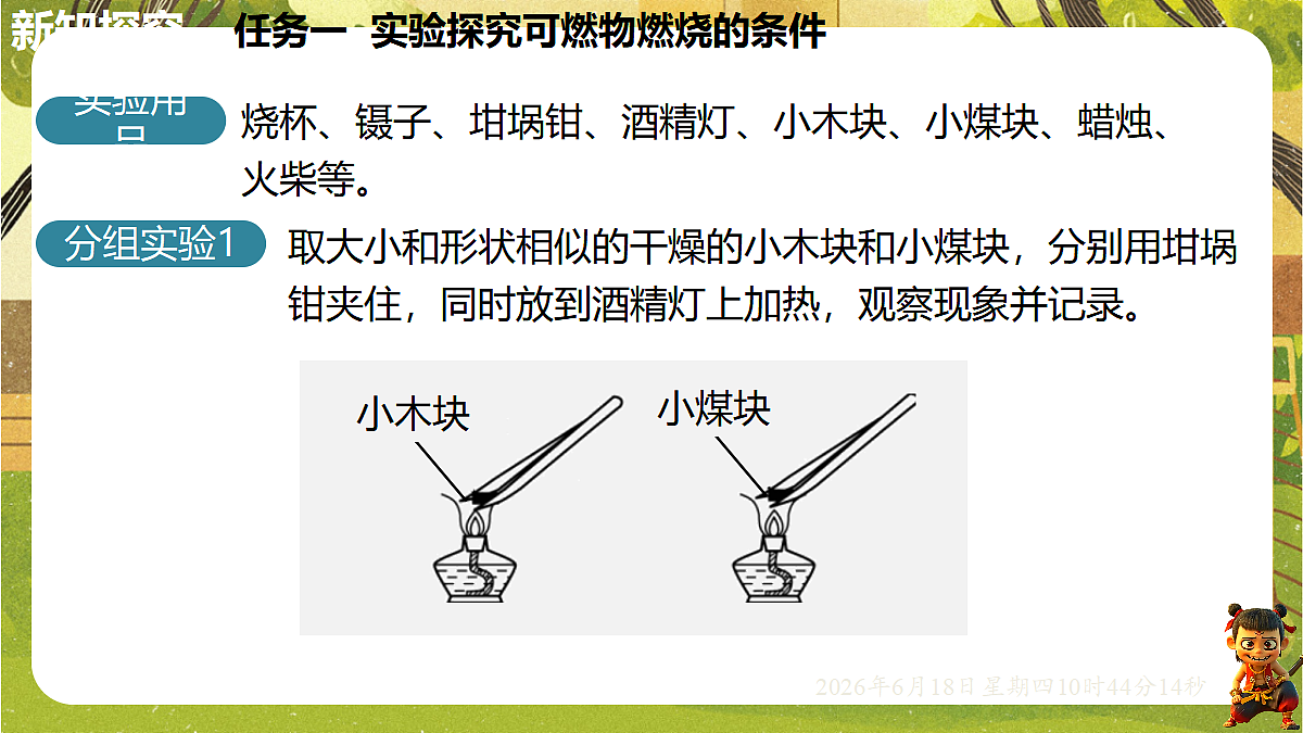 18488997第5页