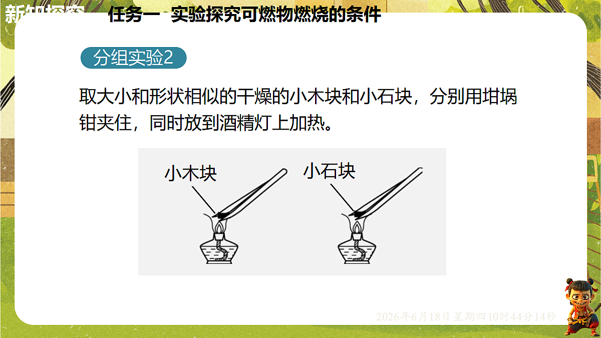 18488997第7页