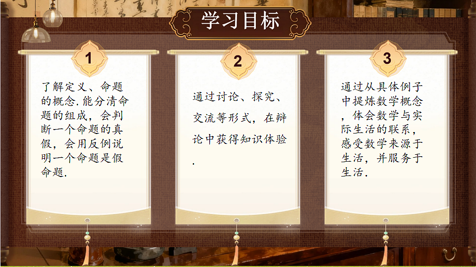 18488998第2页