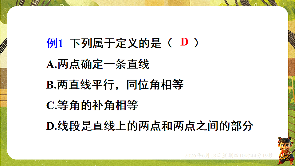 18488998第6页