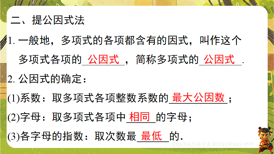 18488999第3页