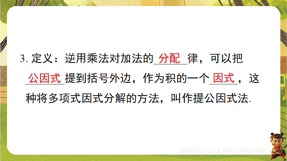 18488999第4页