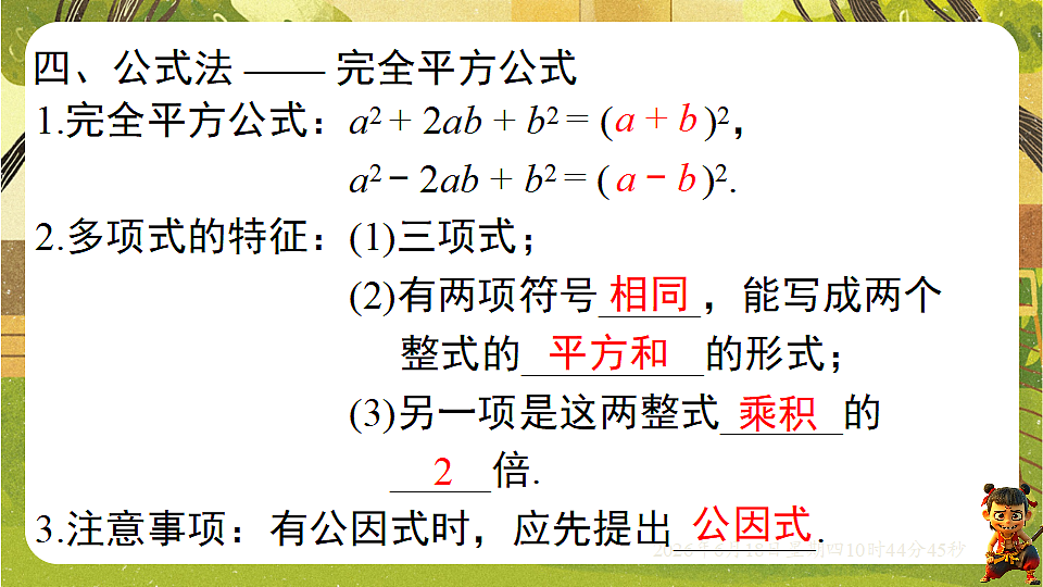18488999第6页