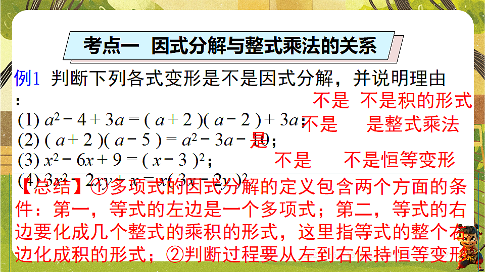 18488999第7页