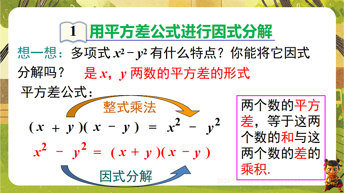 18489001第3页