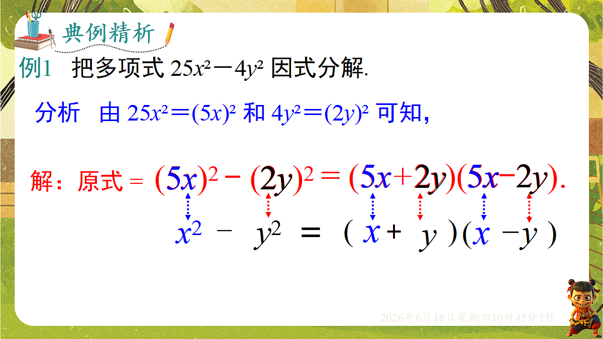 18489001第5页