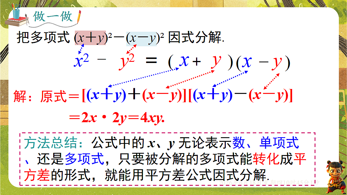 18489001第7页
