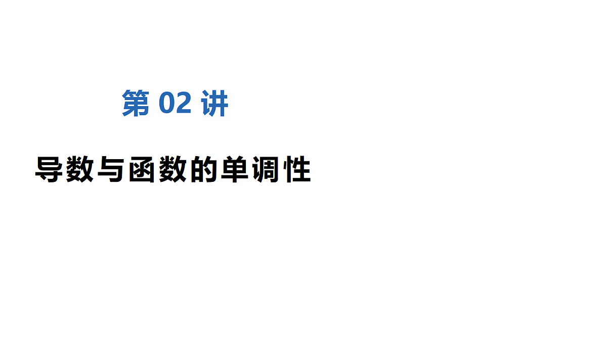 18489025第1页