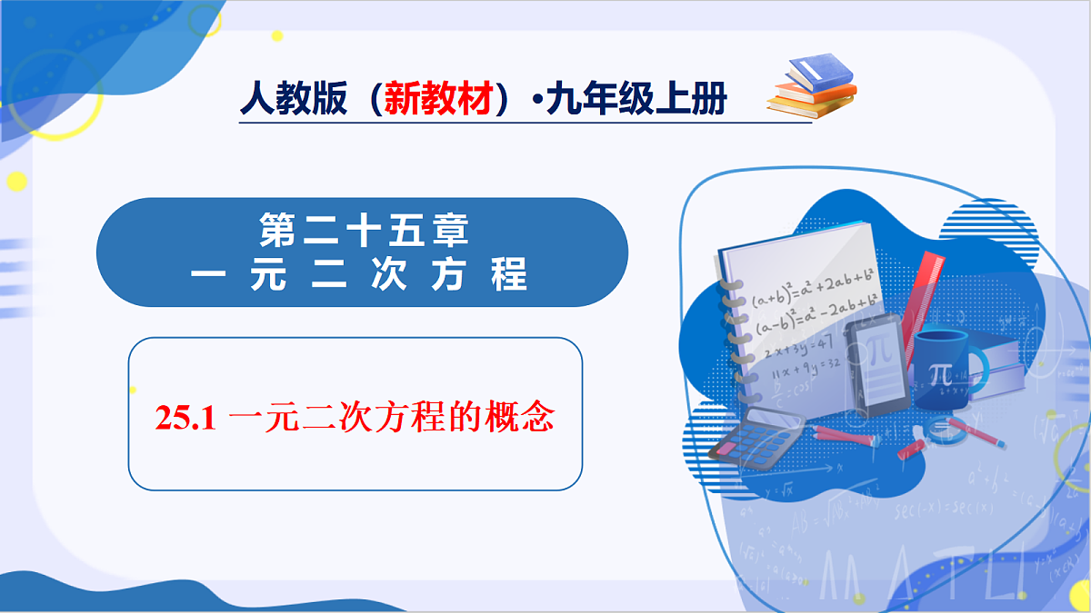 18489043第1页