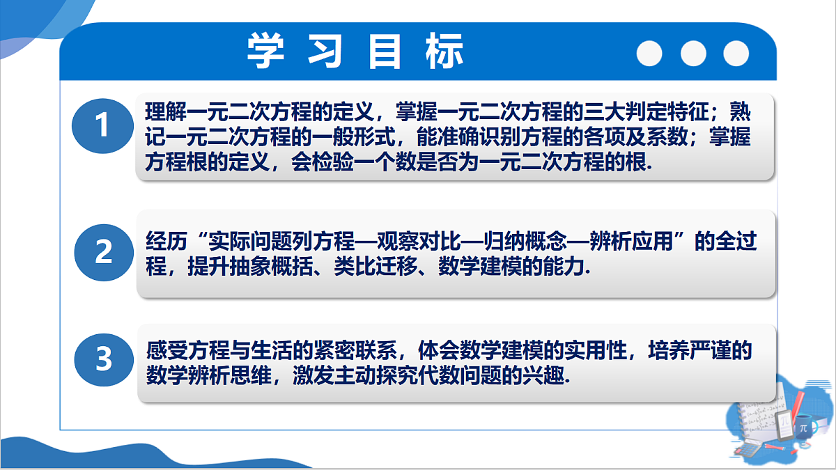18489043第2页