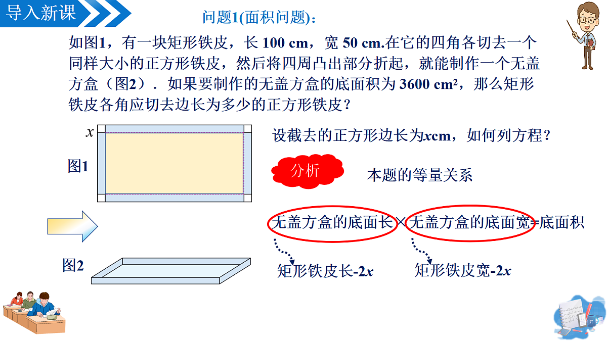 18489043第6页