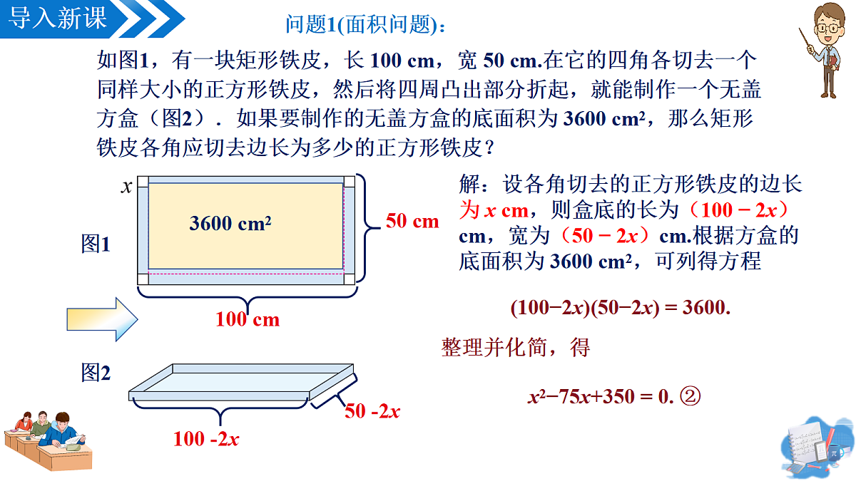 18489043第7页