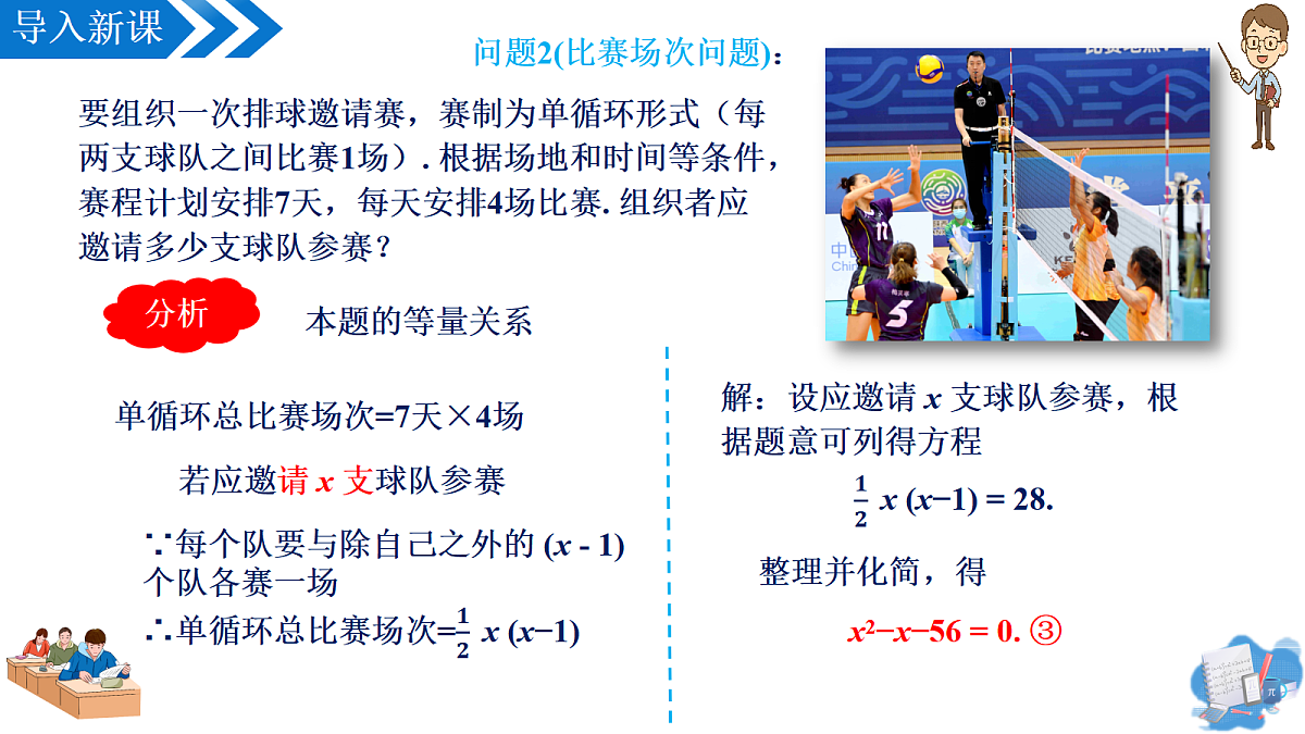 18489043第8页