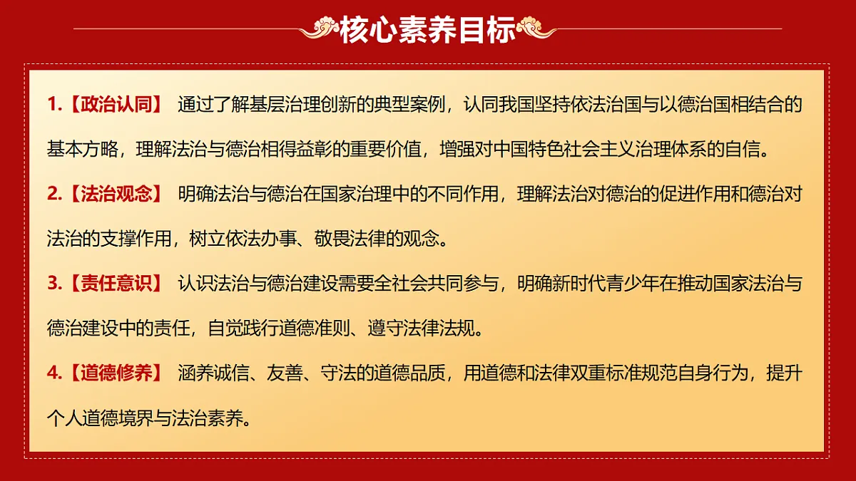 18489044第4页