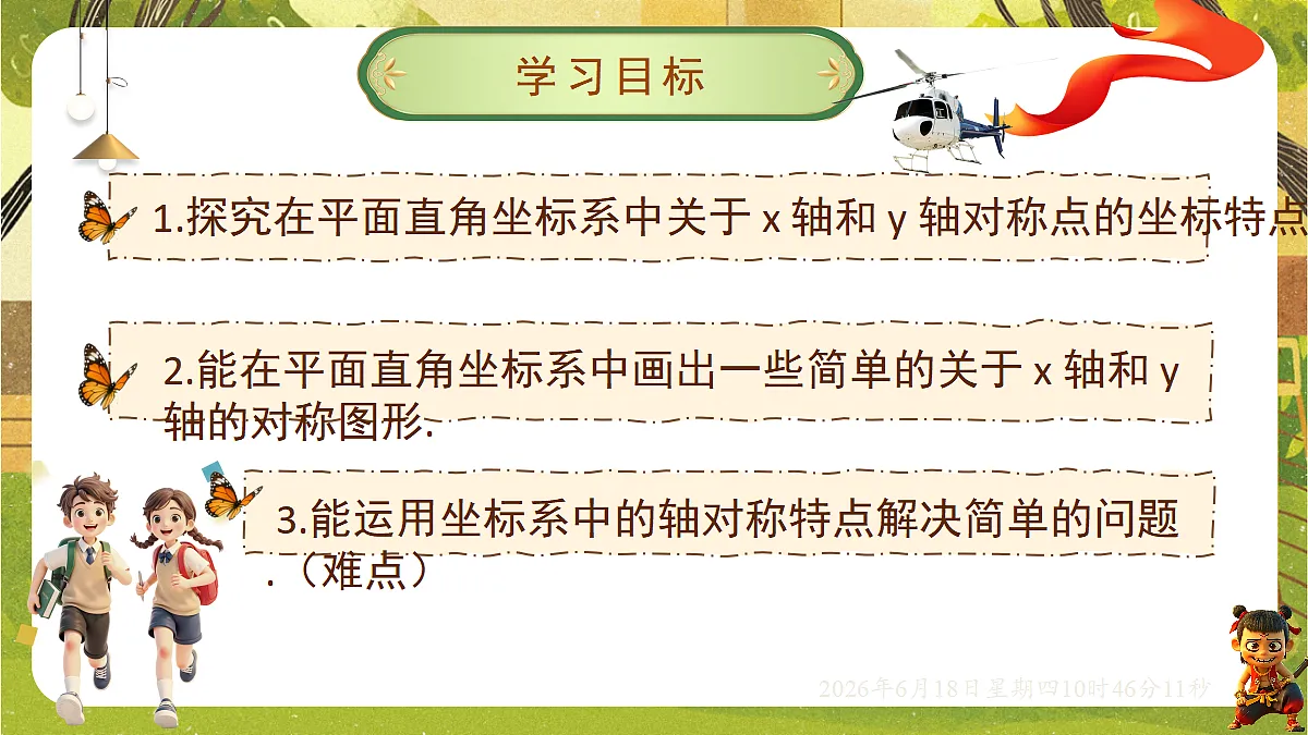 18489054第2页
