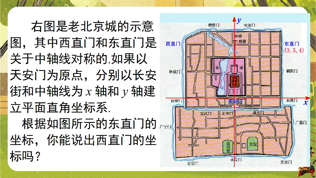 18489054第3页