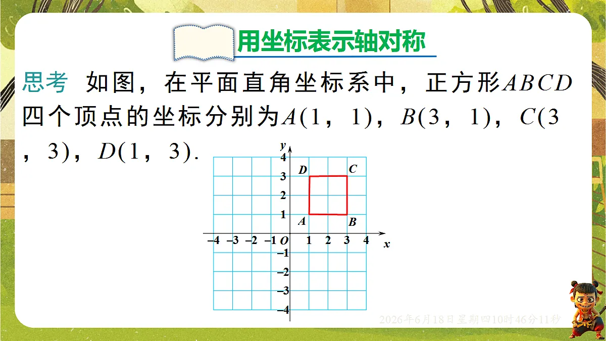 18489054第4页