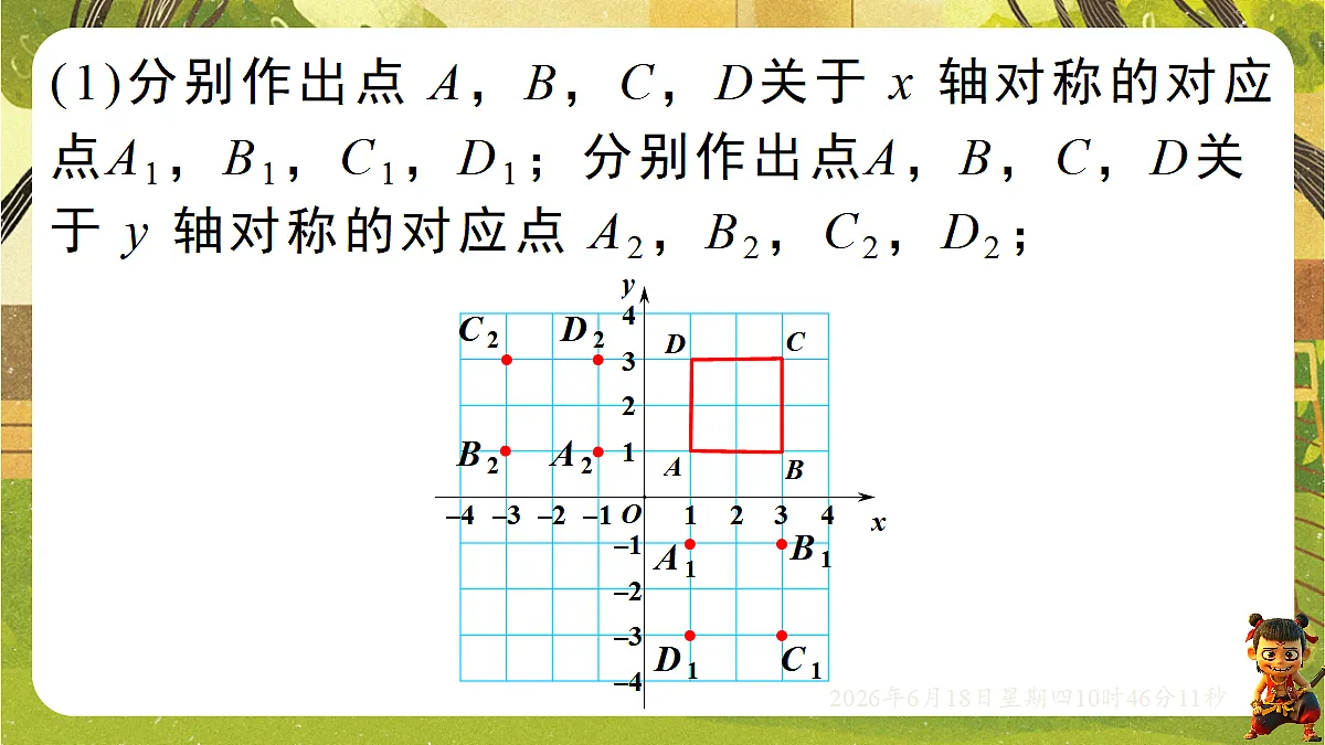 18489054第5页