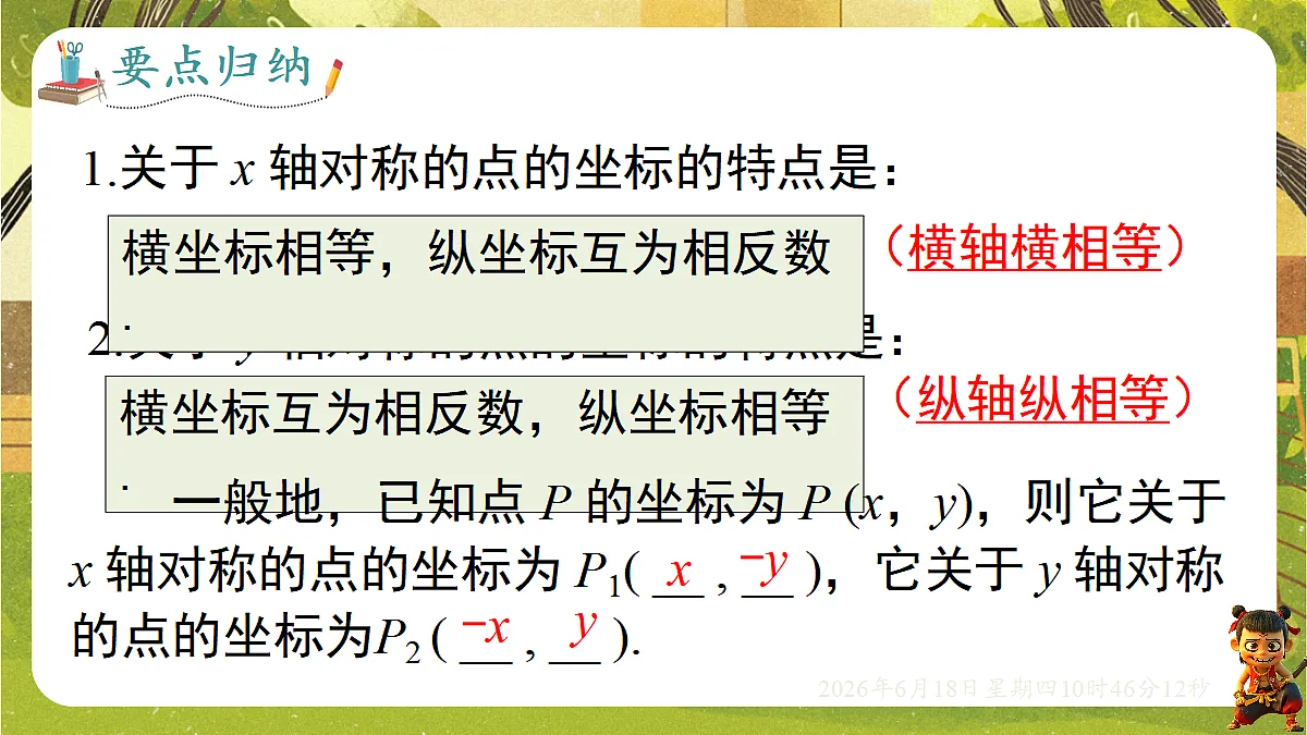 18489054第7页