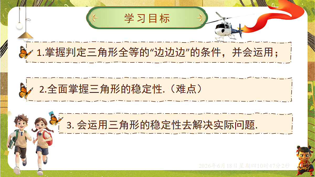 18489057第2页