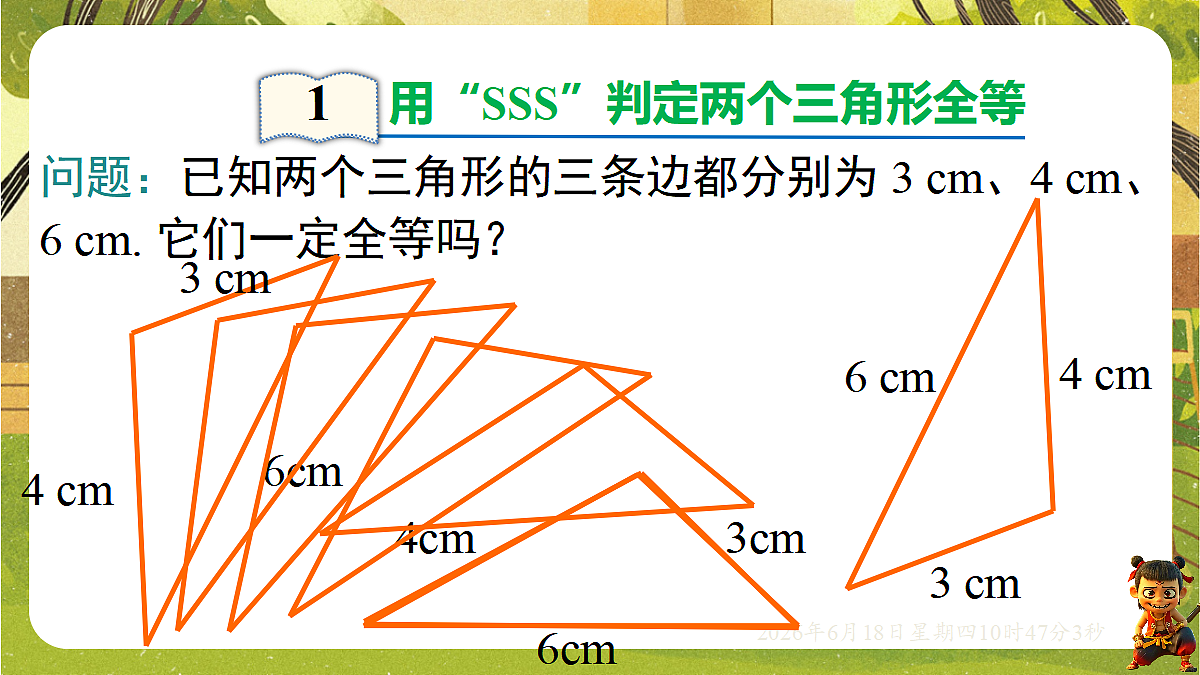 18489057第3页