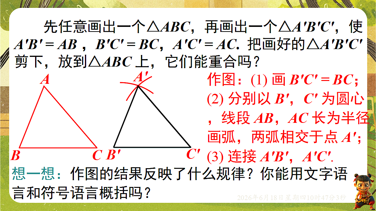18489057第4页