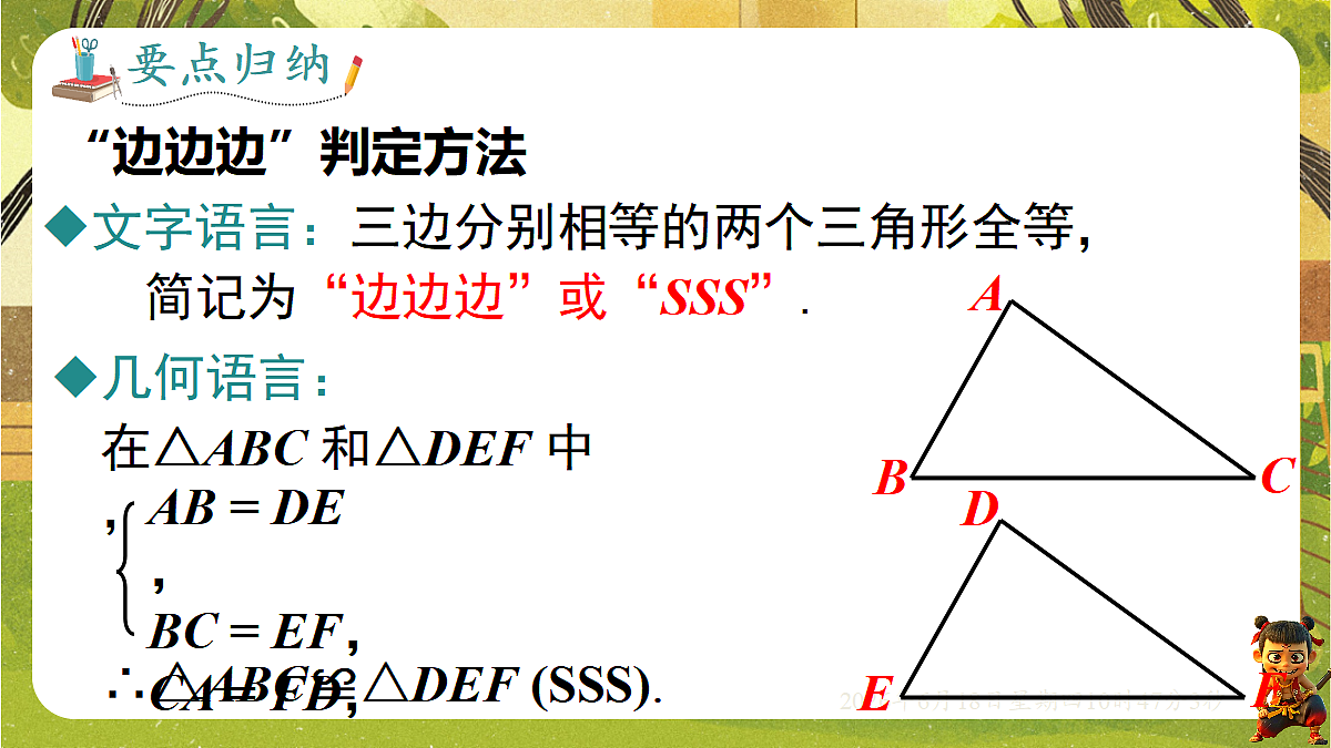 18489057第5页