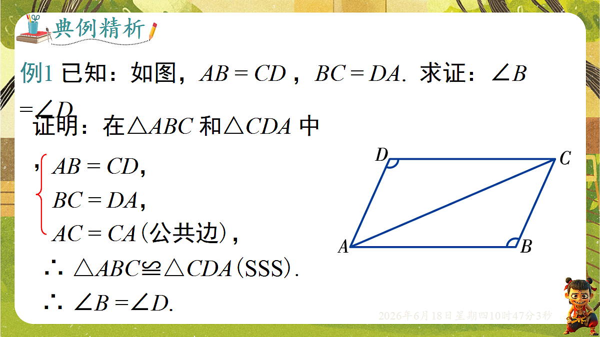 18489057第6页