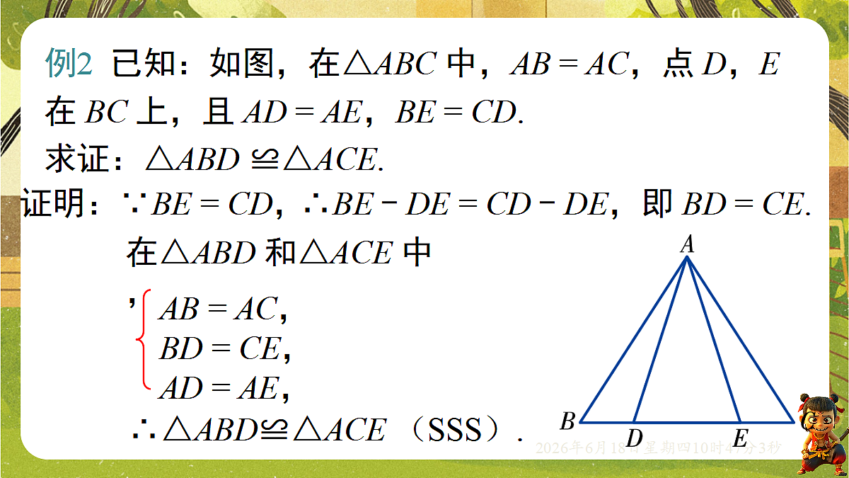 18489057第7页