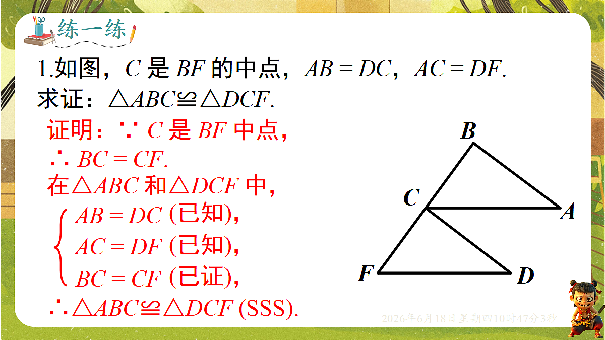18489057第8页