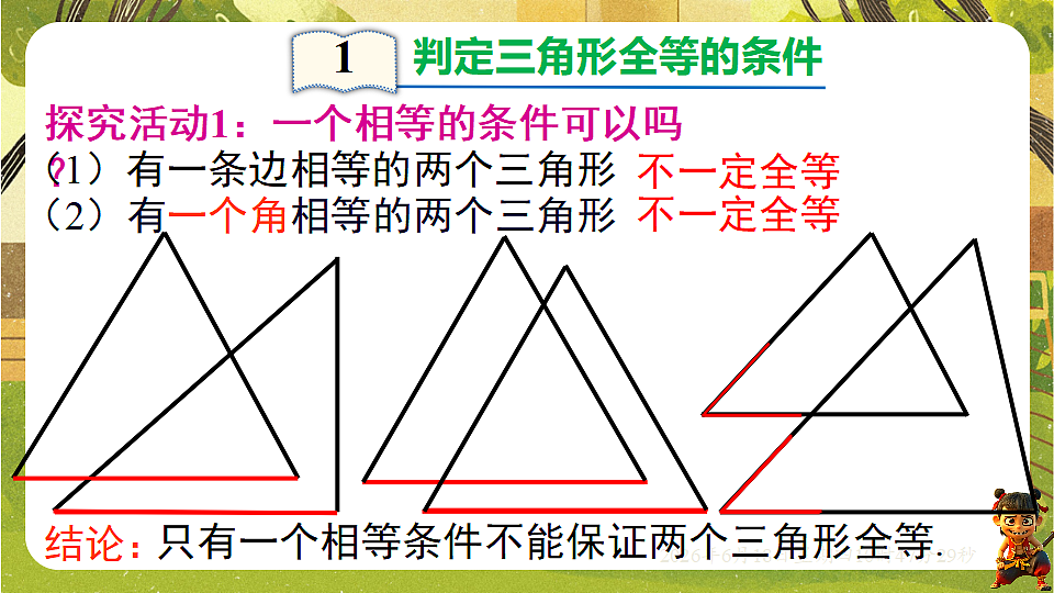 18489072第3页