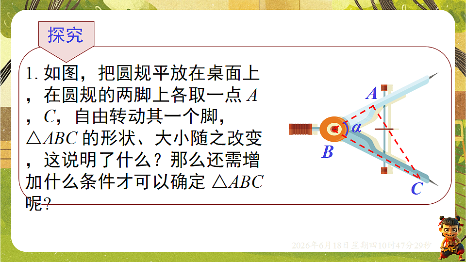 18489072第6页