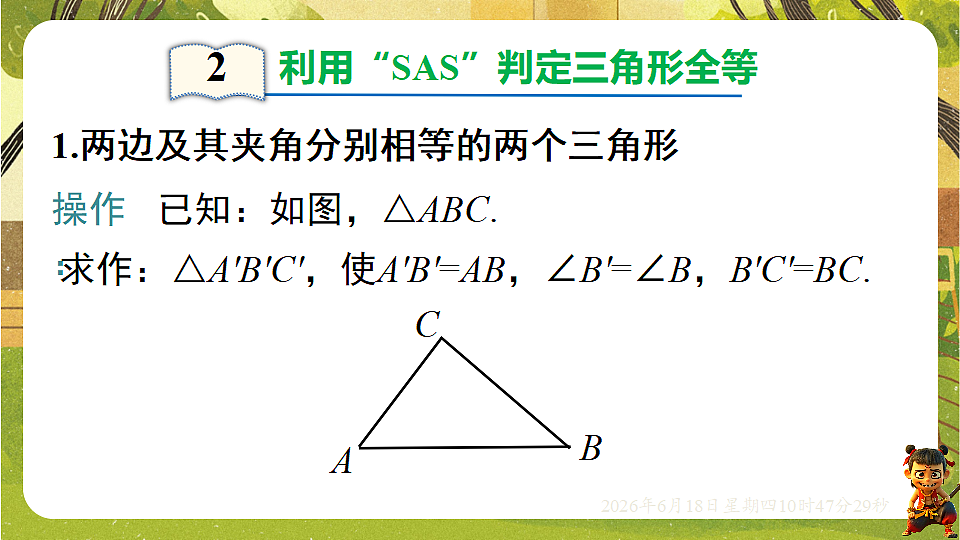 18489072第7页