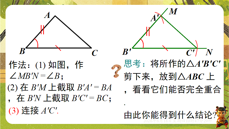 18489072第8页