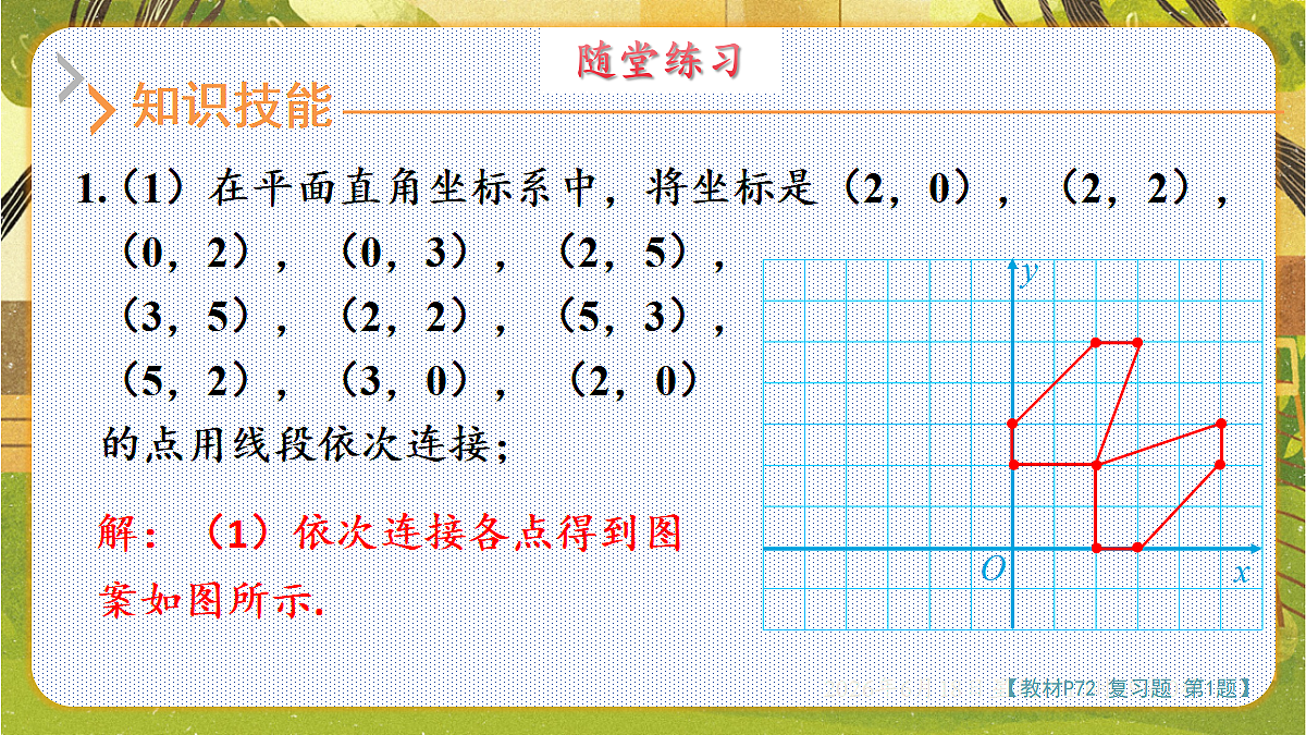 18489078第6页
