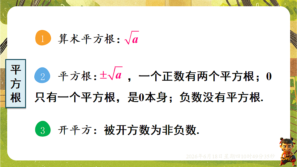 18489079第6页