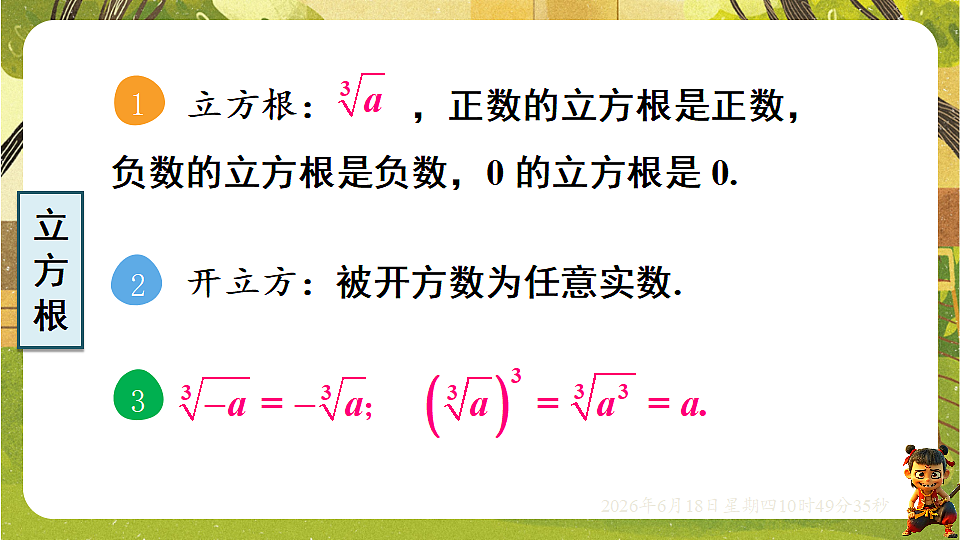 18489079第7页