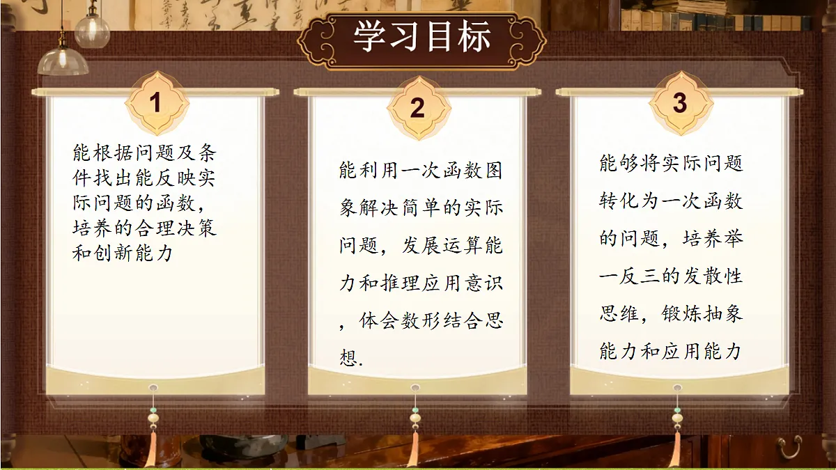 18489082第2页