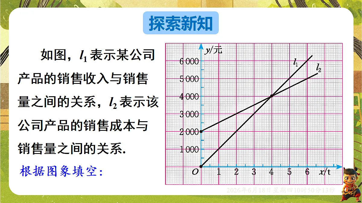 18489082第4页