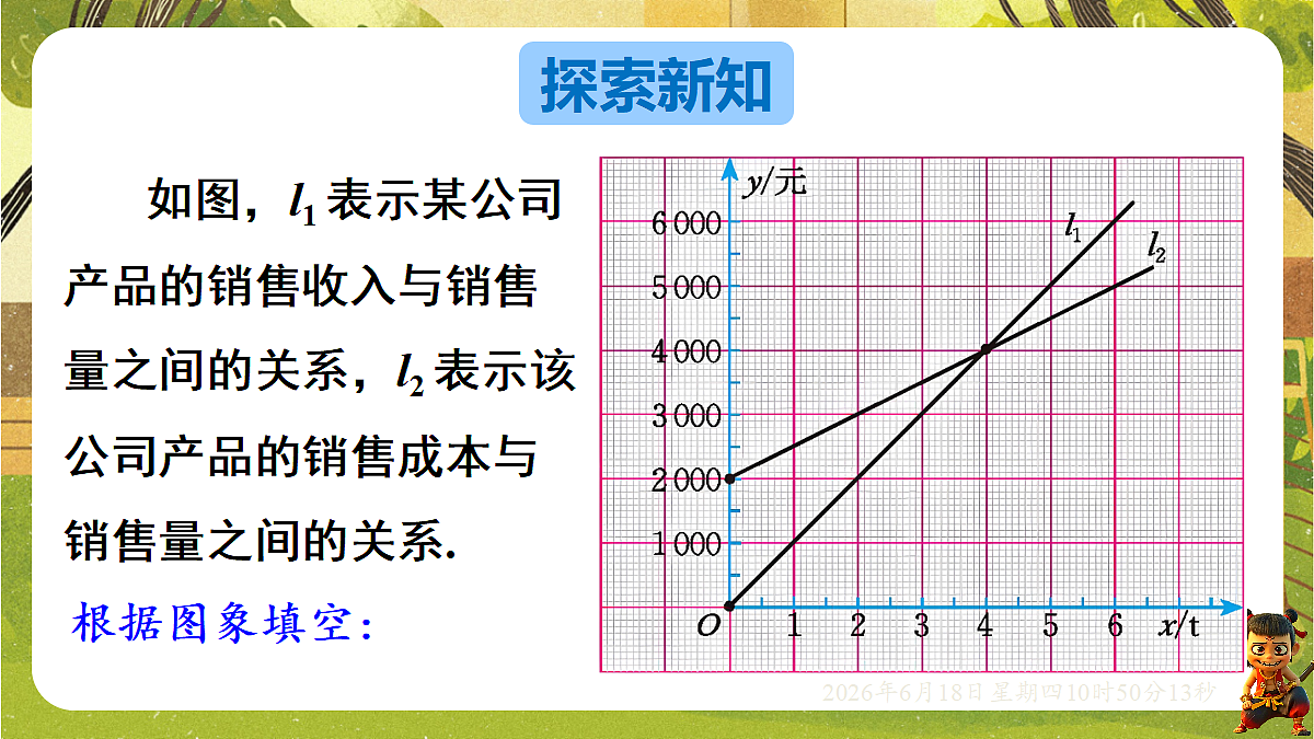 18489082第4页