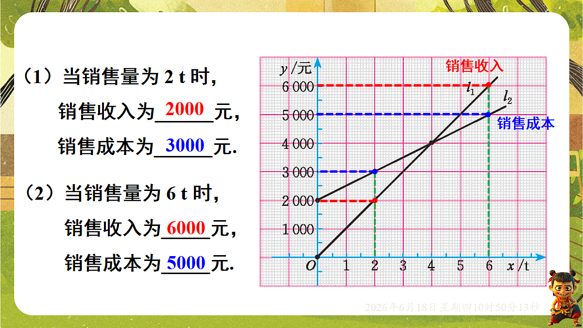 18489082第5页