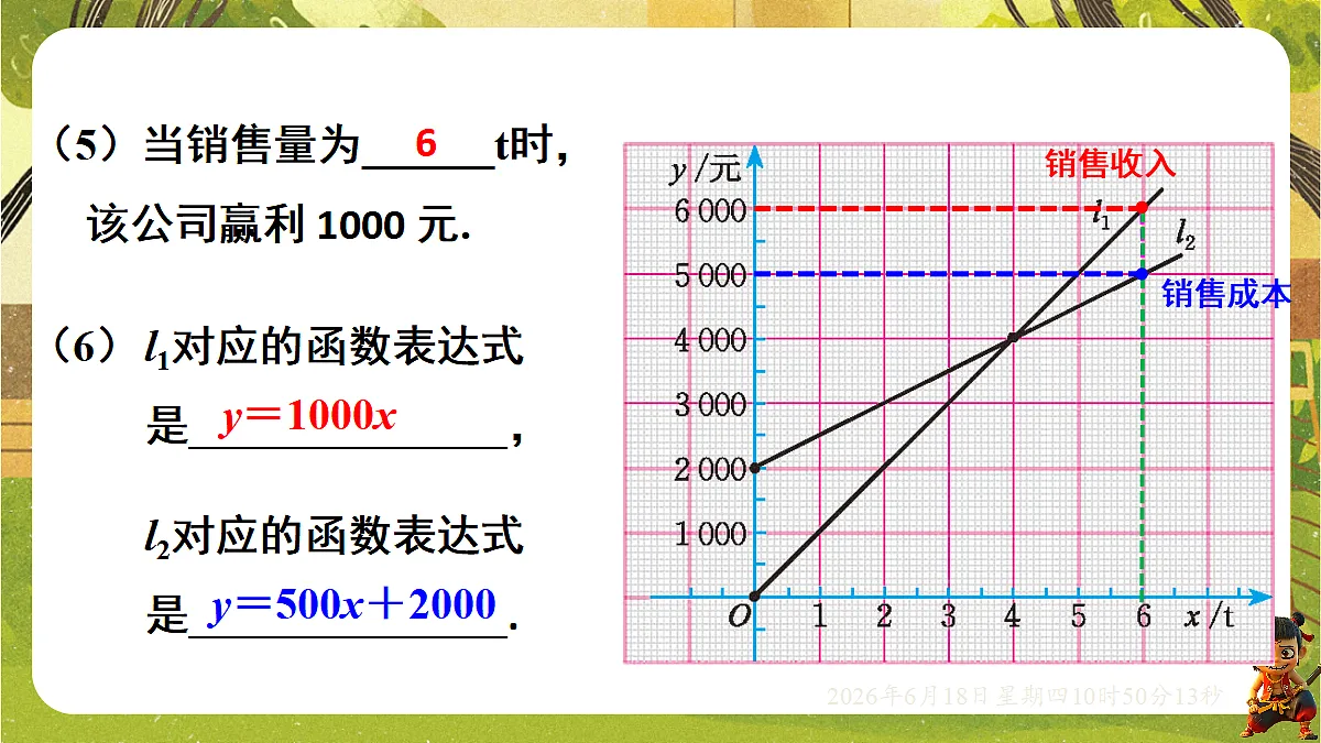 18489082第7页